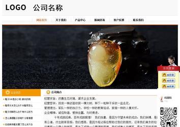 經(jīng)濟(jì)型成品案例站No:5049