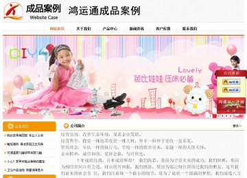 經(jīng)濟型成品案例站No:5049