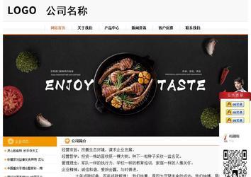 經(jīng)濟型成品案例站No:5049