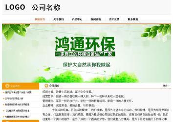 經(jīng)濟(jì)型成品案例站No:5049