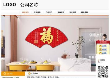 經(jīng)濟(jì)型成品案例站No:5049