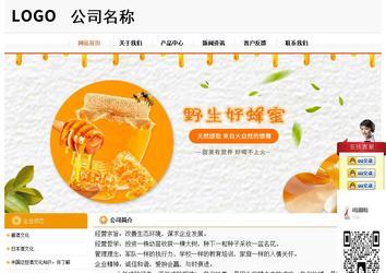 經濟型成品案例站No:5049