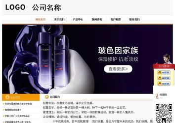 經(jīng)濟型成品案例站No:5049