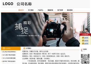 經(jīng)濟(jì)型成品案例站No:5049