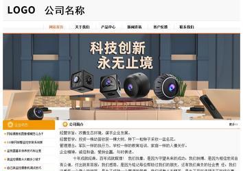 經(jīng)濟(jì)型成品案例站No:5049