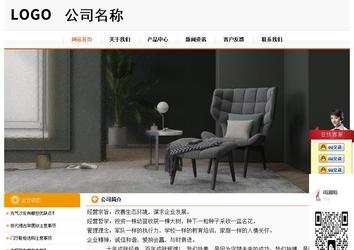 經(jīng)濟(jì)型成品案例站No:5049