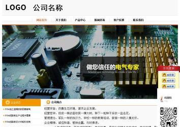 經(jīng)濟(jì)型成品案例站No:5049