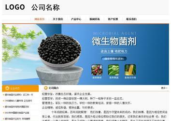 經(jīng)濟(jì)型成品案例站No:5049