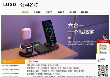 經(jīng)濟(jì)型成品案例站No:5049