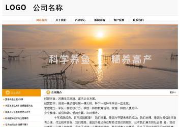 經(jīng)濟型成品案例站No:5049