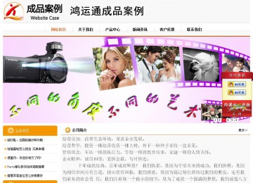 經(jīng)濟(jì)型成品案例站No:5049