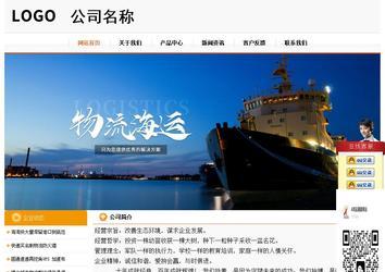 經(jīng)濟(jì)型成品案例站No:5049