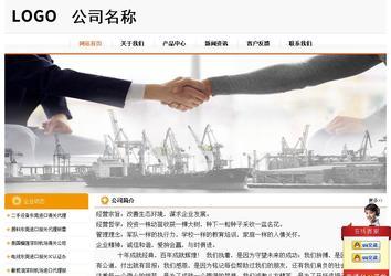 經(jīng)濟(jì)型成品案例站No:5049