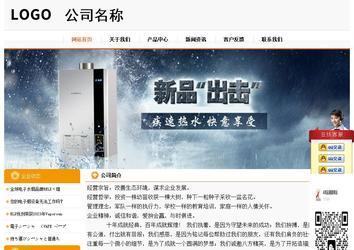 經(jīng)濟型成品案例站No:5049