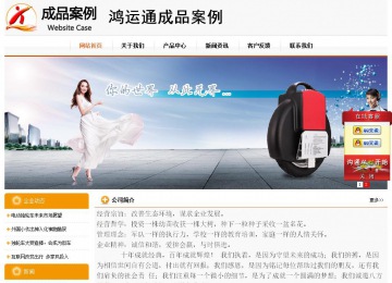 經(jīng)濟(jì)型成品案例站No:5049