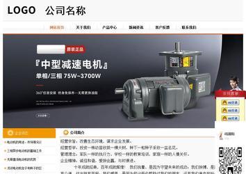 經(jīng)濟型成品案例站No:5049