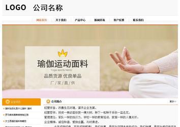 經(jīng)濟(jì)型成品案例站No:5049