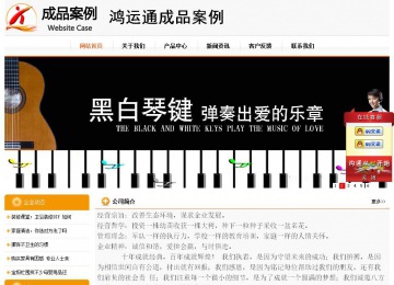 經(jīng)濟型成品案例站No:5049