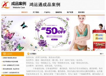 經(jīng)濟型成品案例站No:5049