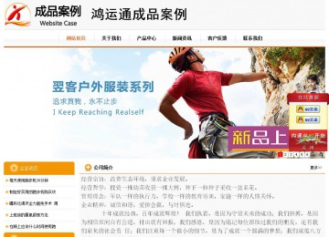 經(jīng)濟(jì)型成品案例站No:5049