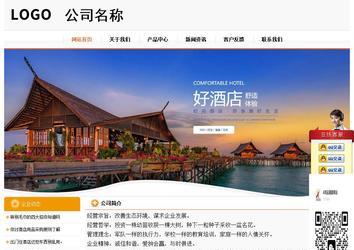 經(jīng)濟(jì)型成品案例站No:5049