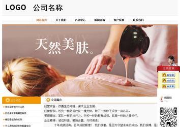 經(jīng)濟型成品案例站No:5049