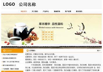 經(jīng)濟(jì)型成品案例站No:5049