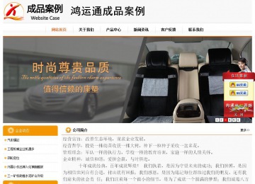 經(jīng)濟(jì)型成品案例站No:5049