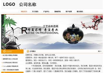 經(jīng)濟型成品案例站No:5049