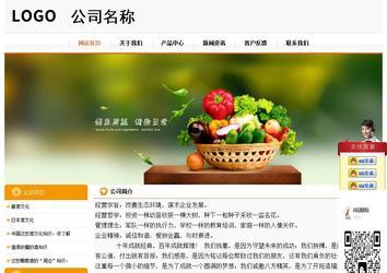 經(jīng)濟(jì)型成品案例站No:5049