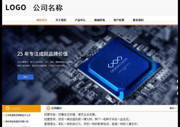 經(jīng)濟型成品案例站No:5049