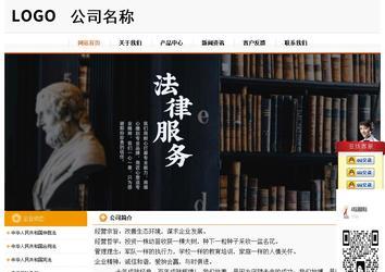 經(jīng)濟(jì)型成品案例站No:5049