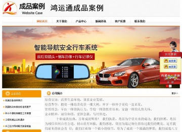 經(jīng)濟(jì)型成品案例站No:5049