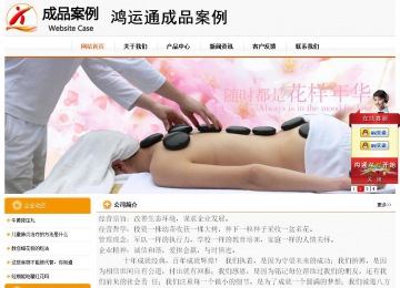 經(jīng)濟(jì)型成品案例站No:5049