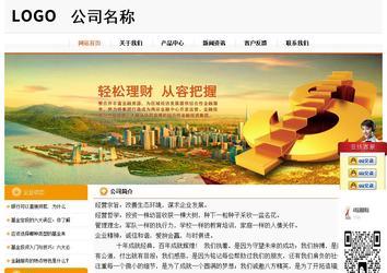 經(jīng)濟型成品案例站No:5049