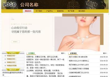 經濟型成品案例No:6963