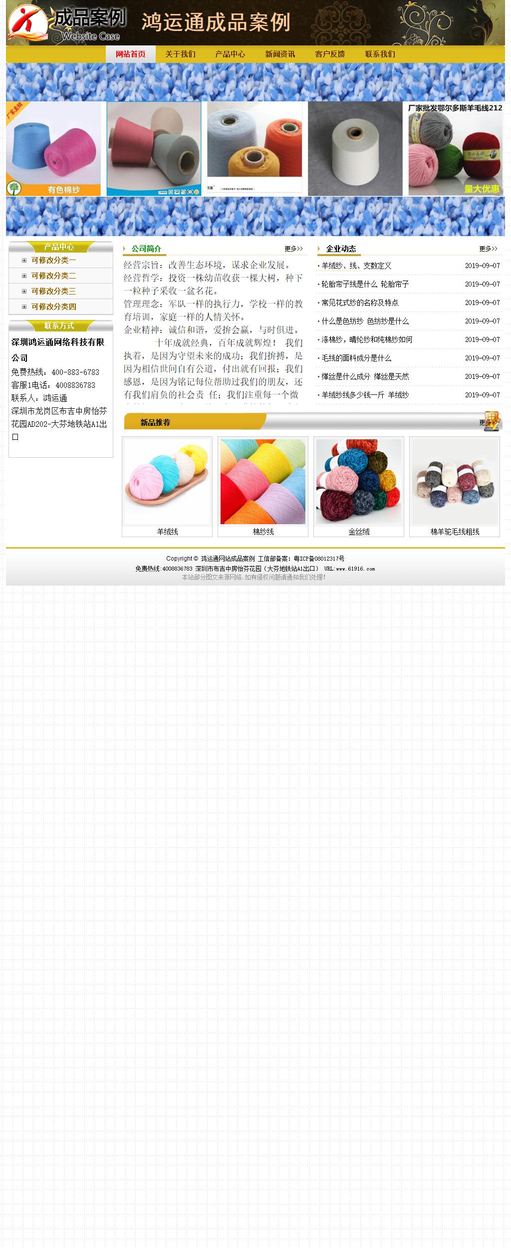 經(jīng)濟型成品案例No:6963