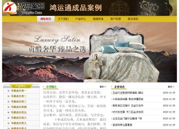 經(jīng)濟型成品案例No:6963