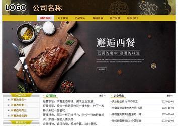 經(jīng)濟(jì)型成品案例No:6963