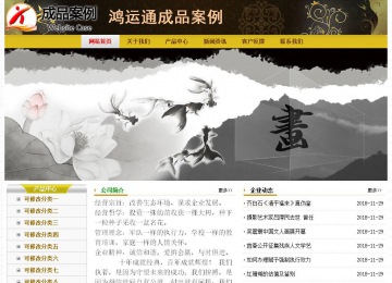 經(jīng)濟(jì)型成品案例No:6963