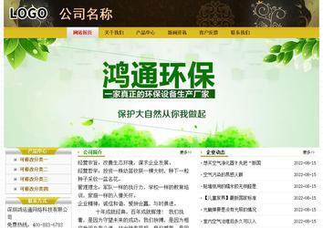 經(jīng)濟型成品案例No:6963