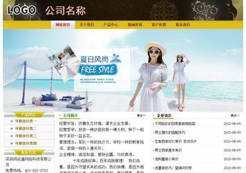 經(jīng)濟(jì)型成品案例No:6963