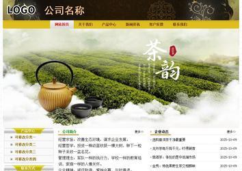 經(jīng)濟(jì)型成品案例No:6963