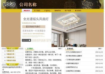 經(jīng)濟(jì)型成品案例No:6963