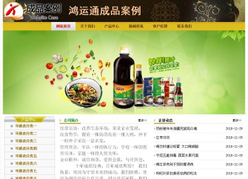 經(jīng)濟(jì)型成品案例No:6963