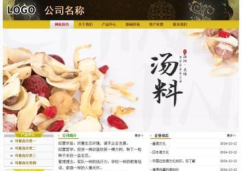 經(jīng)濟型成品案例No:6963