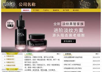 經(jīng)濟型成品案例No:6963