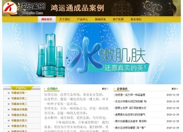 經(jīng)濟型成品案例No:6963