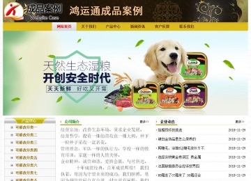 經(jīng)濟(jì)型成品案例No:6963