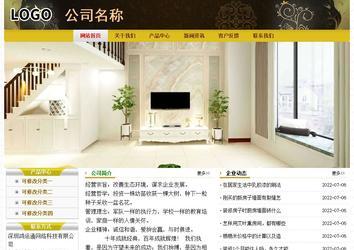 經(jīng)濟型成品案例No:6963